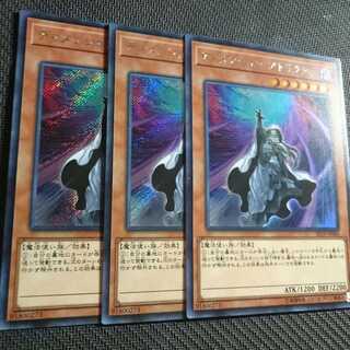 ディメンジョン･アトラクター シク 3枚