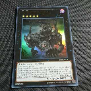 外神アザトート ウルトラ