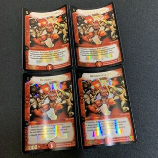 ヴァルボーグ JDCプロモ