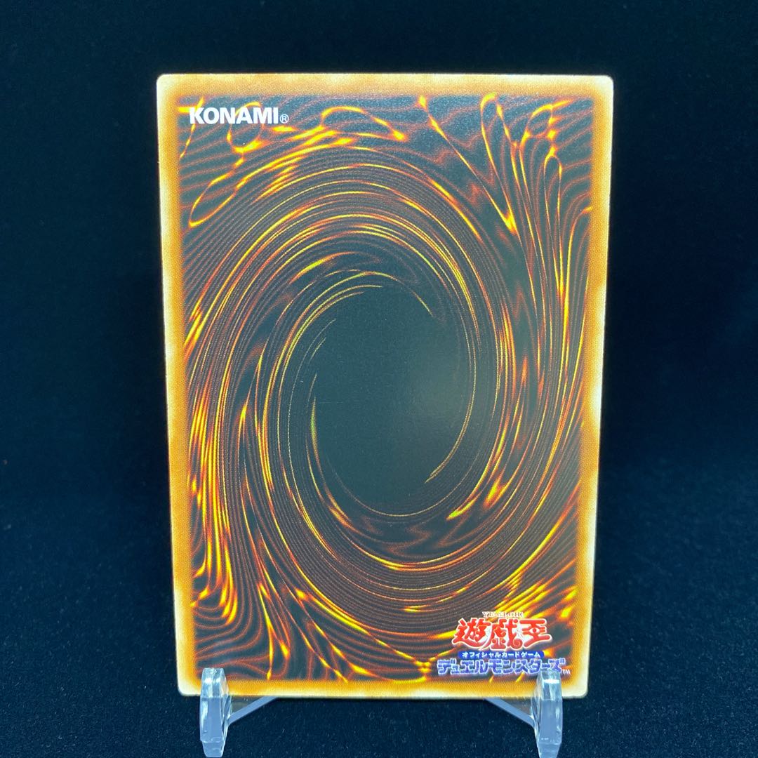 Raviel, Lord of Phantasms Asia Secret Rare