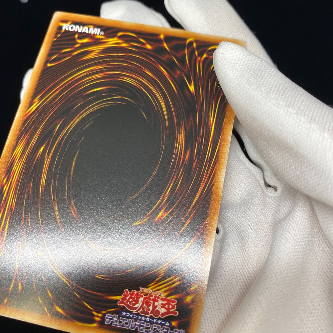 Raviel, Lord of Phantasms Asia Secret Rare