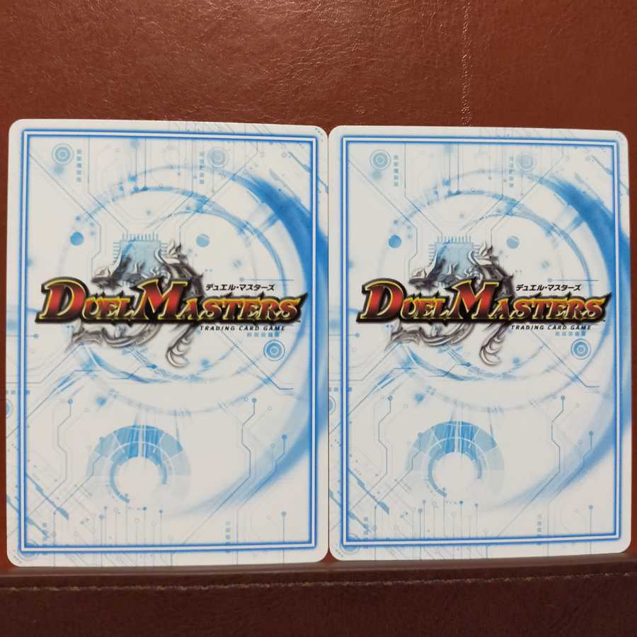 セット割引 バツトラの父