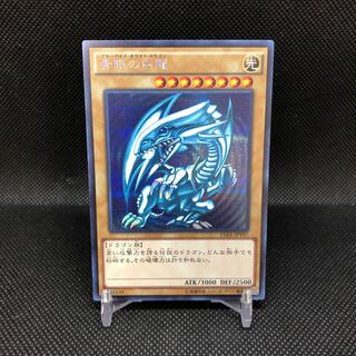 Blue-Eyes White Dragon Secret Rare 15AX