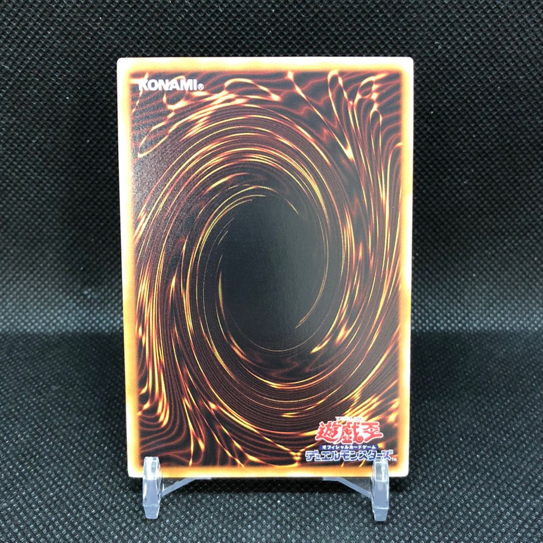 青眼の白龍 シークレットレア 15AX