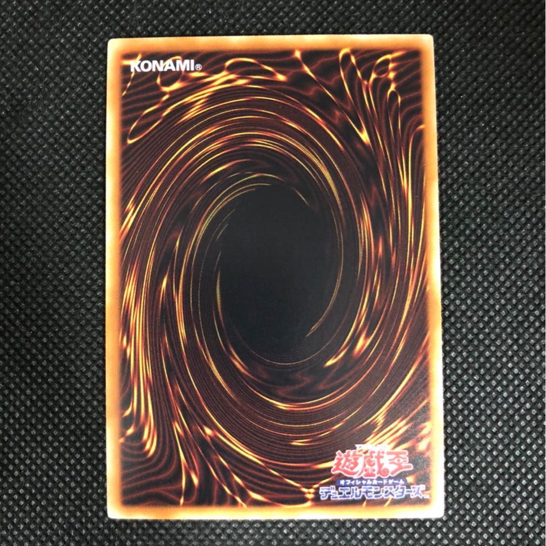 青眼の白龍 シークレットレア 15AX