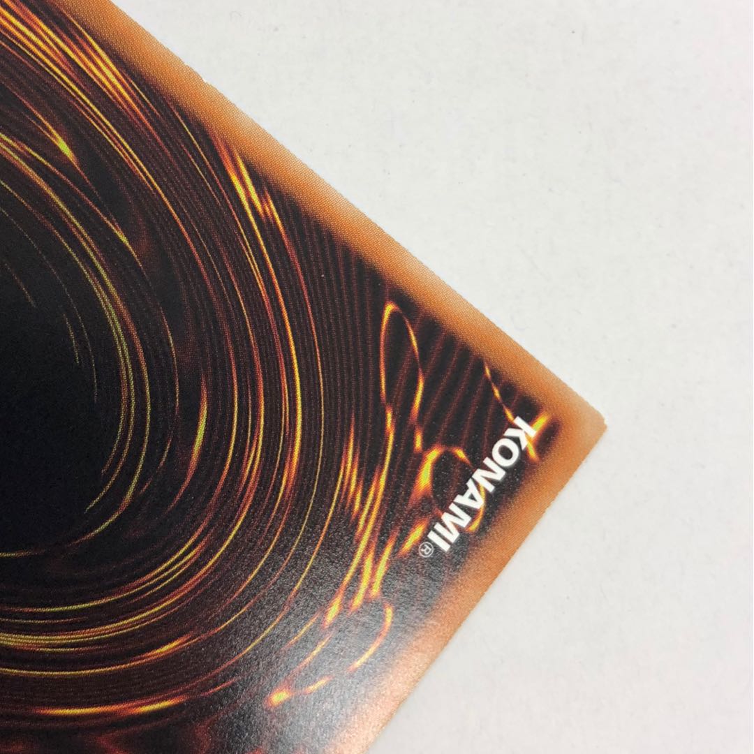 青眼の白龍 シークレットレア 15AX