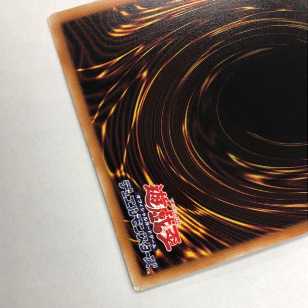 青眼の白龍 シークレットレア 15AX