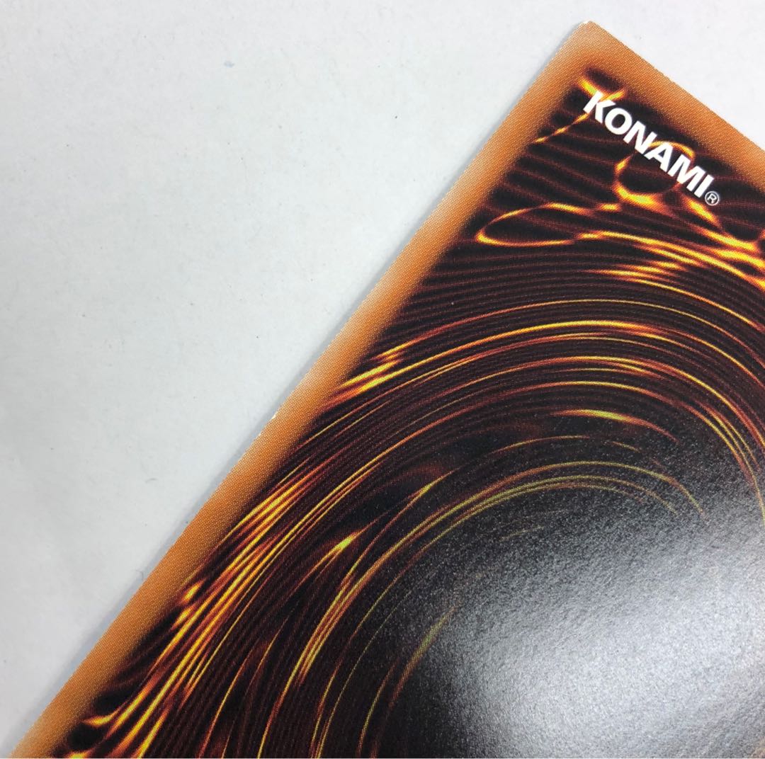 青眼の白龍 シークレットレア 15AX