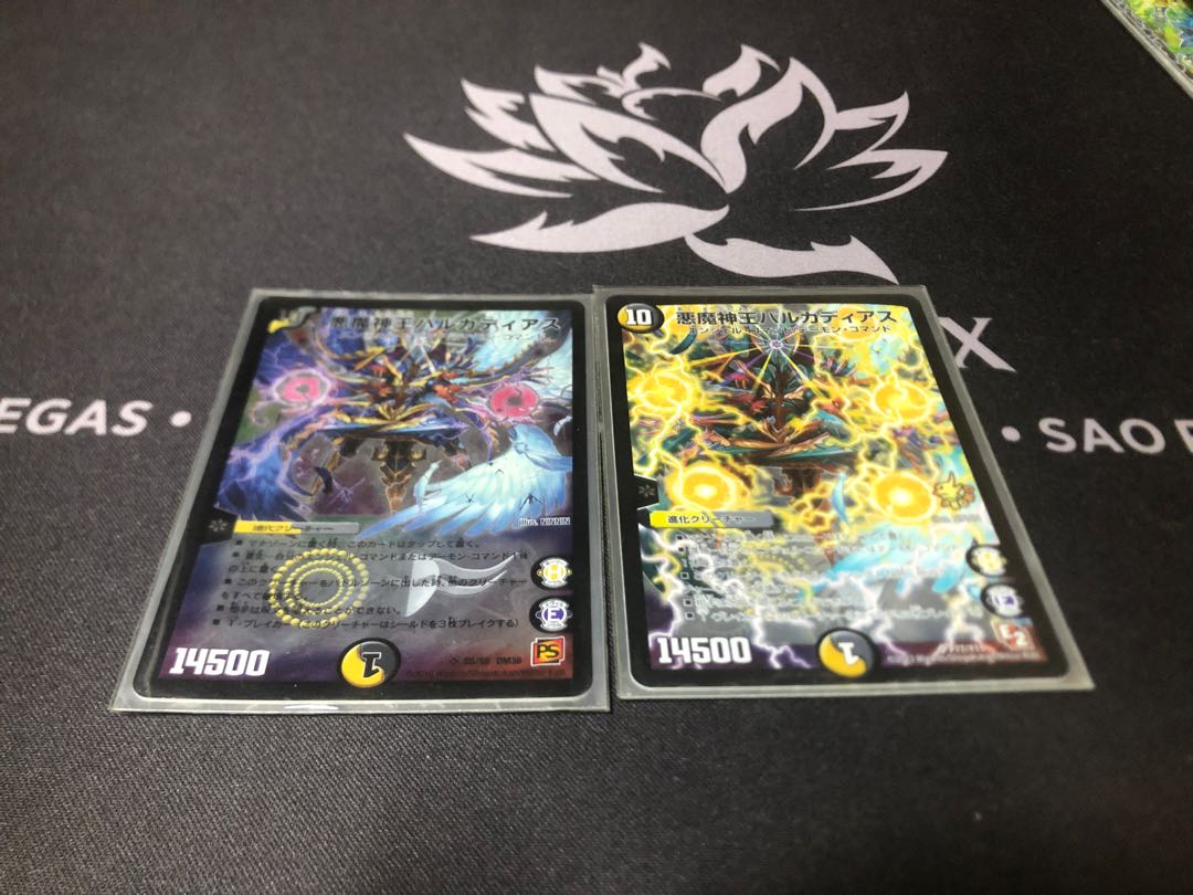 悪魔神王バルカディアス