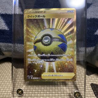 クイックボール　UR ポケモンカード