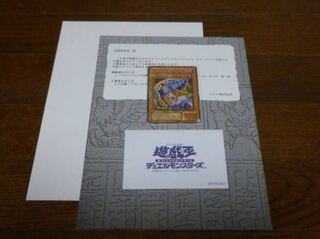 G3-11 ブラックマジシャンガール シークレット