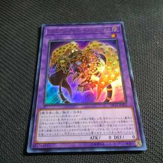 ミレニアム･アイズ･サクリファイス