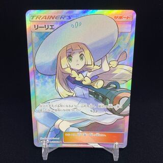 Hat Lillie SR magi graded
