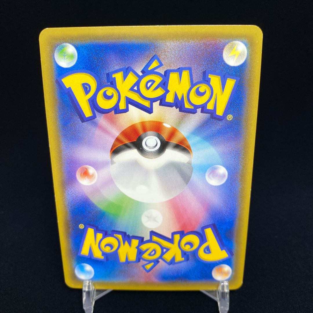 Hat Lillie SR magi graded