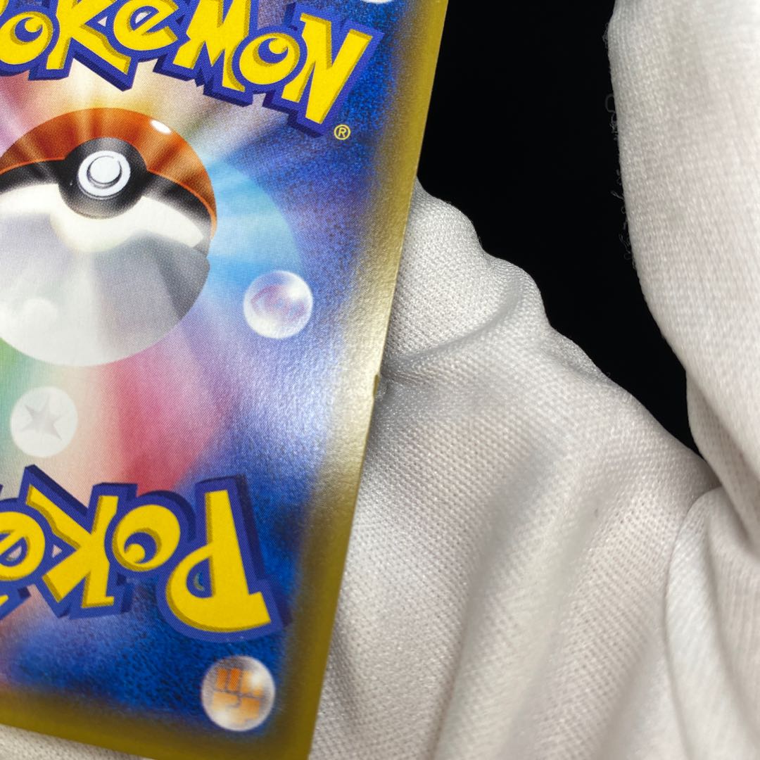 Hat Lillie SR magi graded