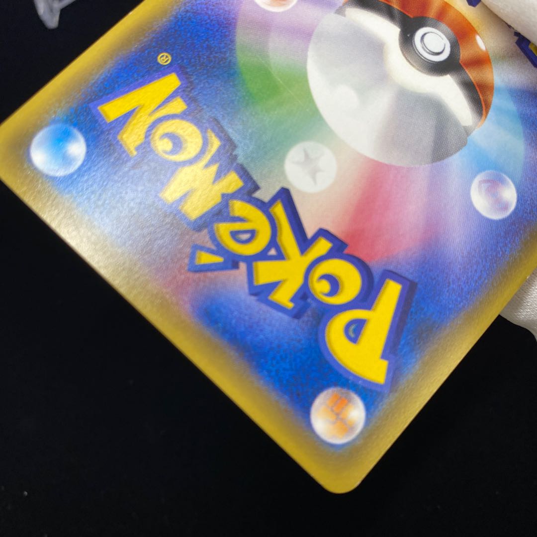 Hat Lillie SR magi graded