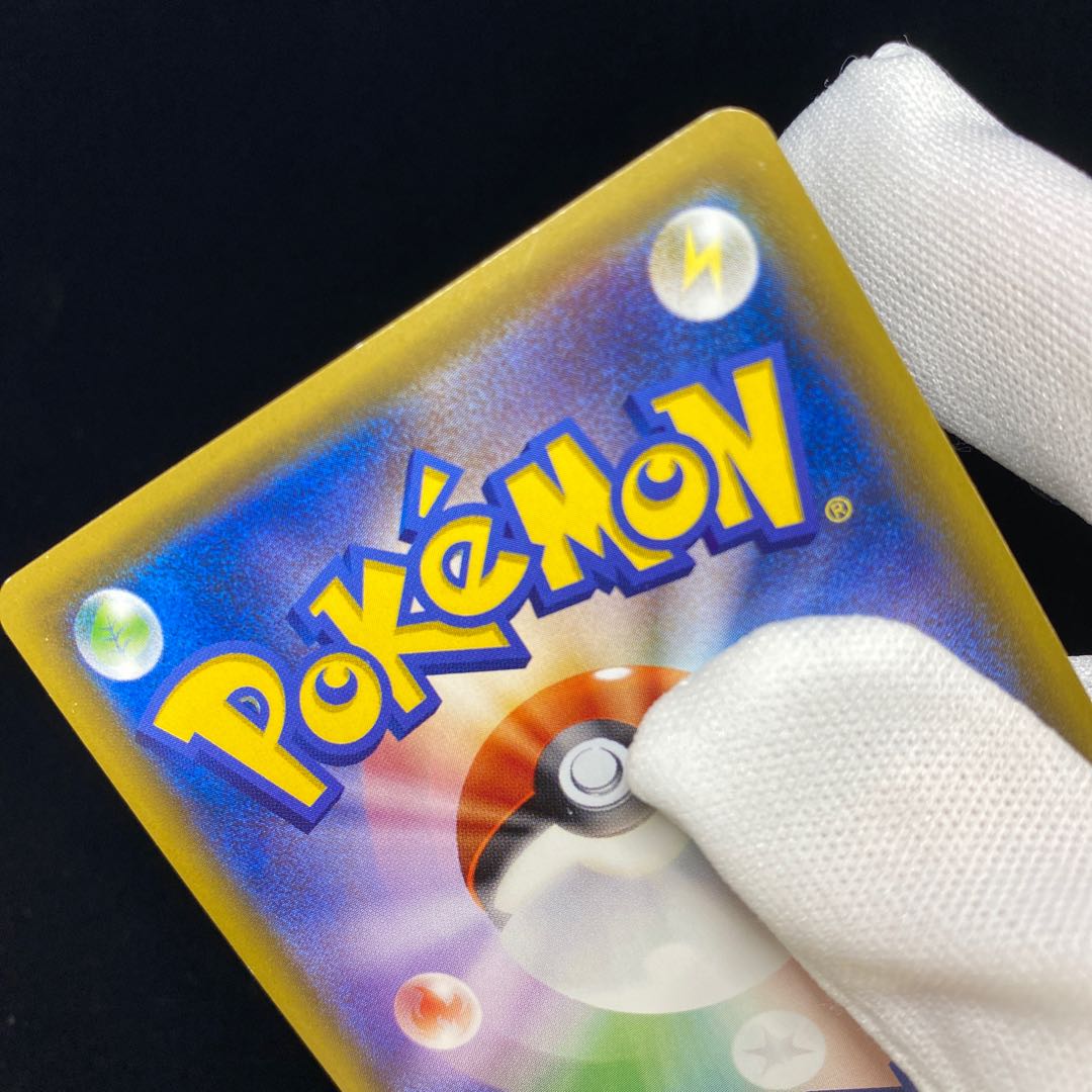 Hat Lillie SR magi graded