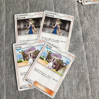 ゆう様専用 1枚