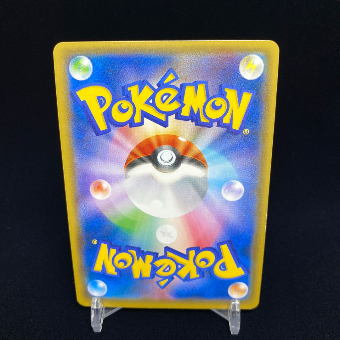 Hat Lillie SR magi graded