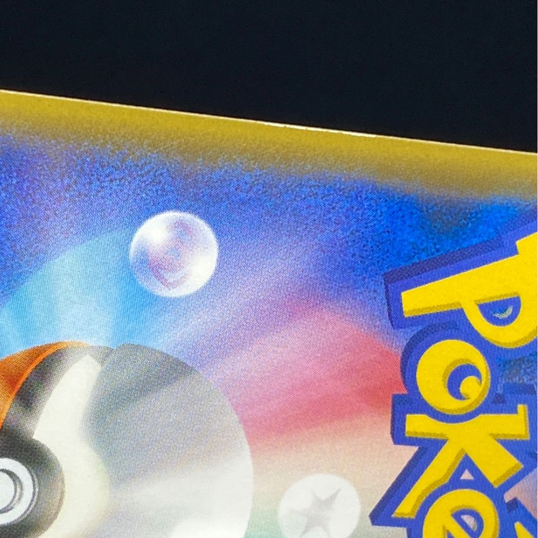 Hat Lillie SR magi graded