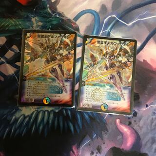 聖霊王アルファリオン