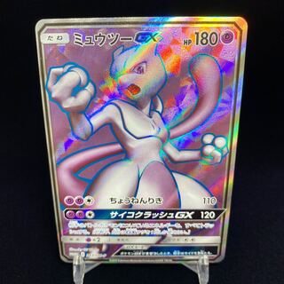 MewtwoGX SR PROMO magi graded 1枚