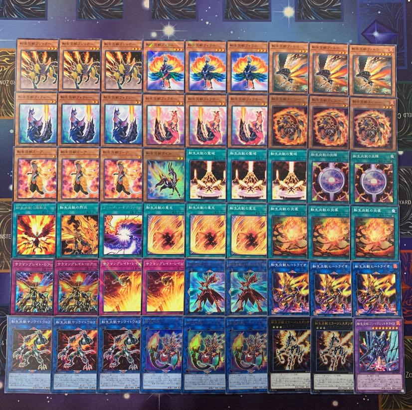 遊戯王 サラマングレイトデッキ!