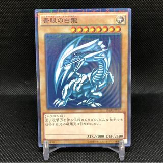 Blue-Eyes White Dragon Millennium 15AX