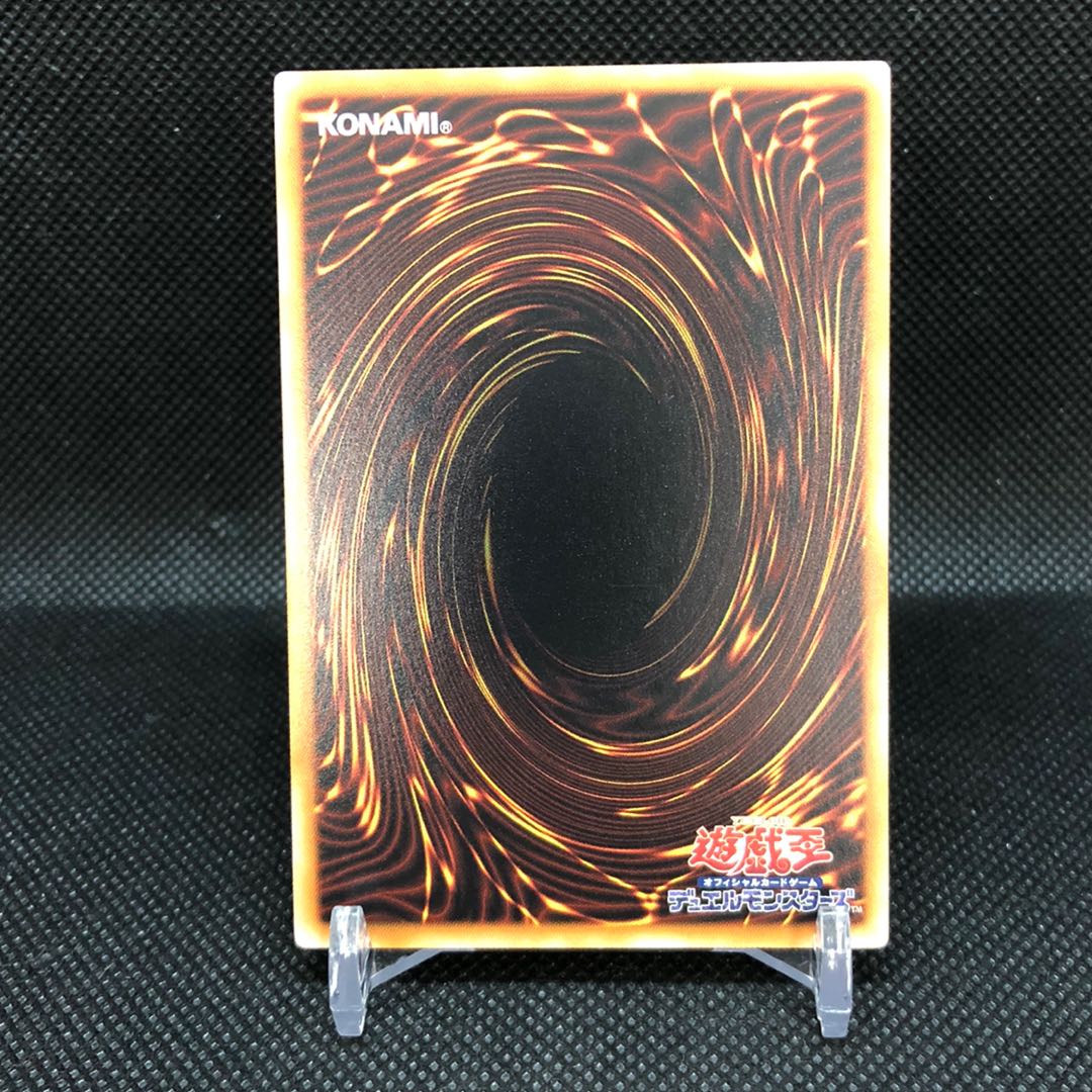 Blue-Eyes White Dragon Millennium 15AX