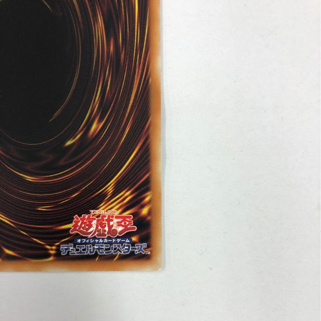 Blue-Eyes White Dragon Millennium 15AX