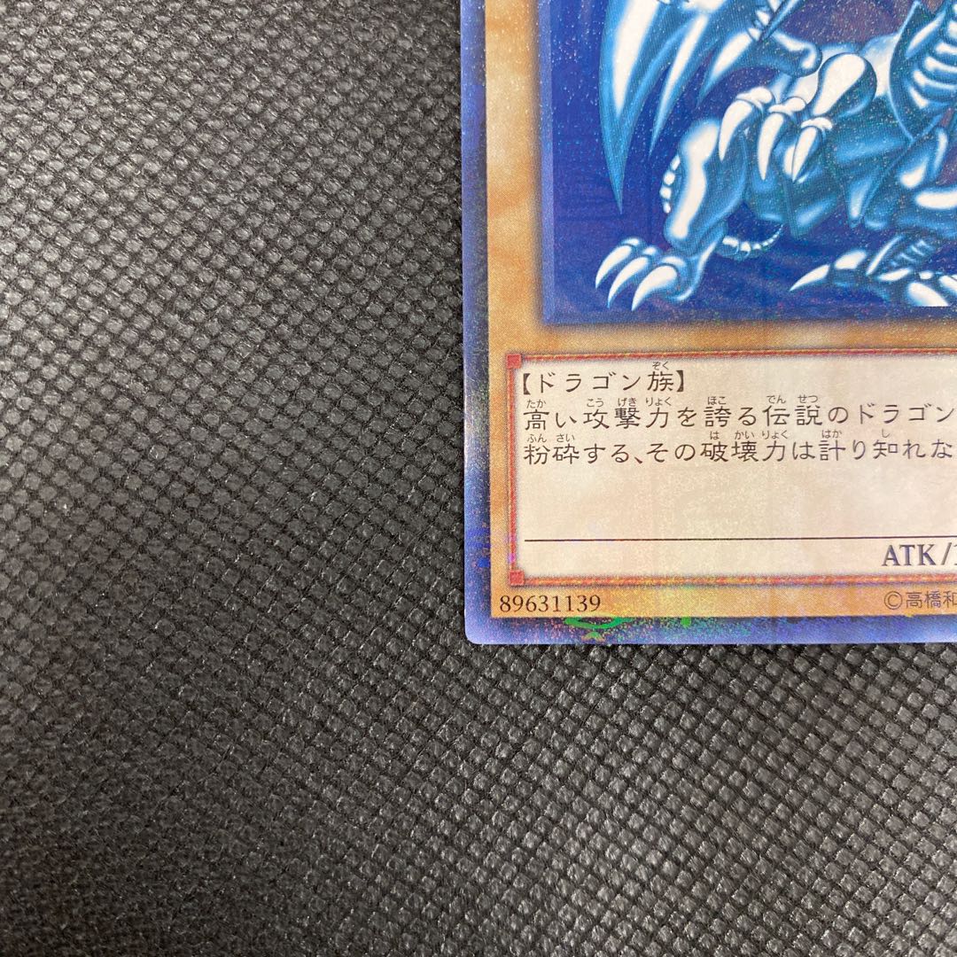 Blue-Eyes White Dragon Millennium 15AX