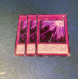 影依の偽典 レア