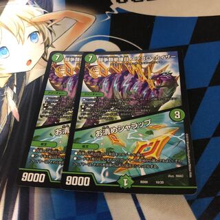 ステゴロカイザー