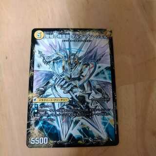 革命槍 ジャンヌ・ミゼル｜聖槍の精霊龍 ダルク・アン・シエル