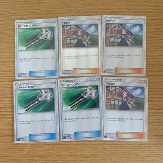 アセロラ フィールドブロア