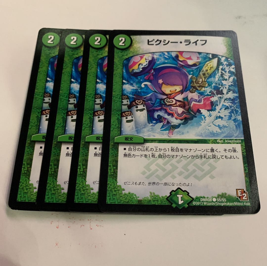 天ニ煌メク龍終ノ裁キ SE プラスアルファ