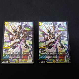 闘門の精霊ウェルキウス