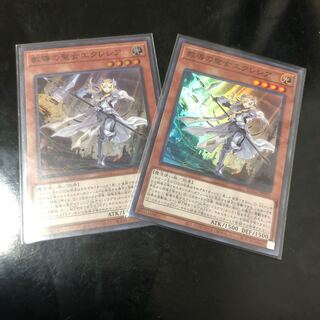 教導の聖女エクレシア　SR 2枚