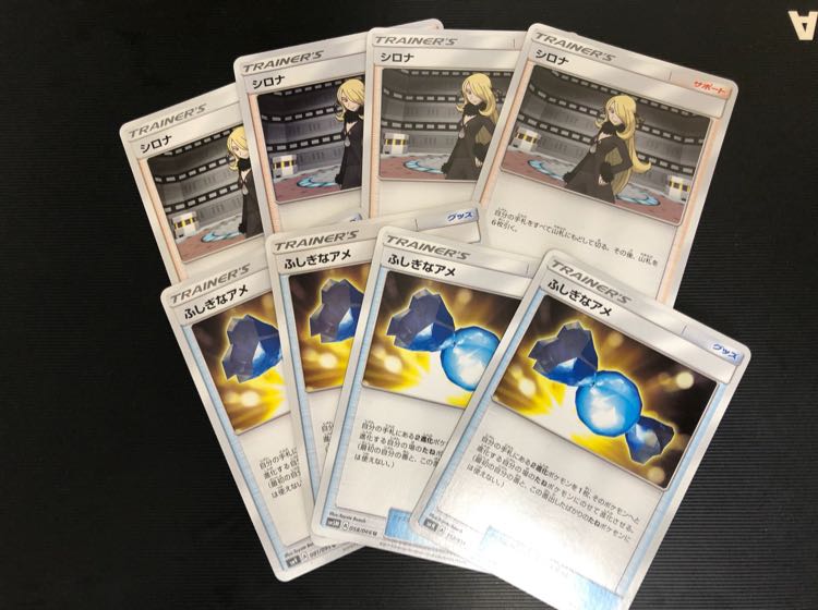 シロナ ふしぎなあめ