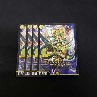 「終焉」の頂 オーエン・ザ・ロード