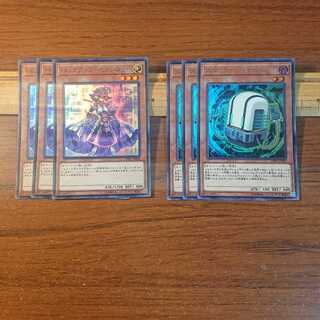 バックアップ・セクレタリー UR 3枚 スタックリバイバー UR 3枚