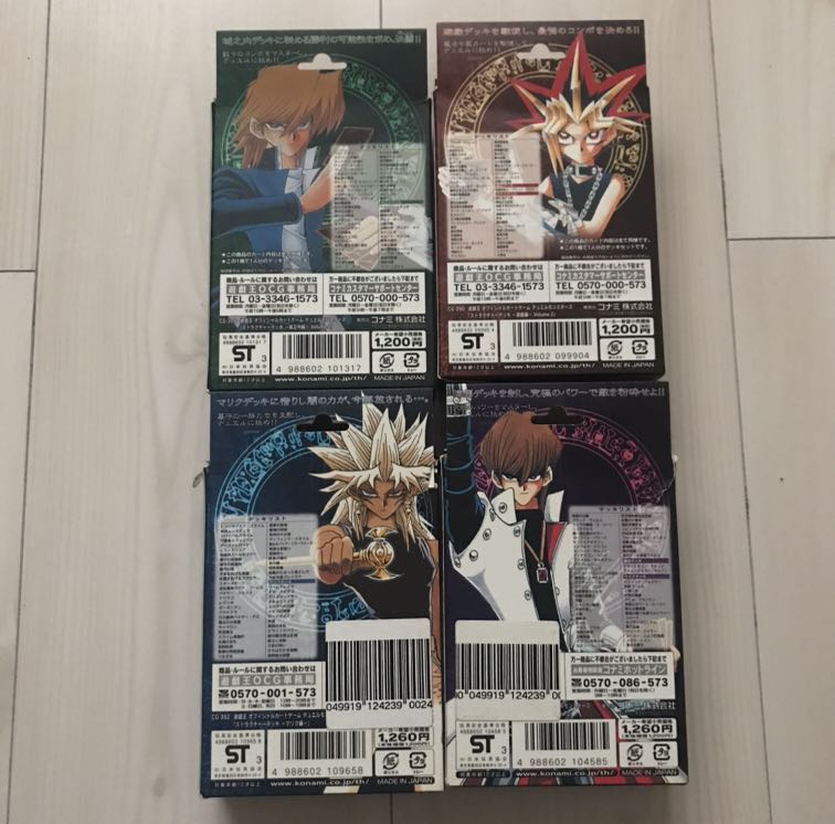 初期 ストラクチャーデッキ全種