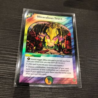 エターナルトラップ 英語版