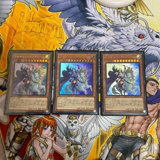 ◉ワルキューレ・シグルーン ウルトラレア　3枚セット