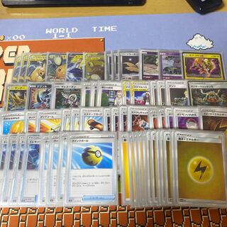 Pikachu & Zekrom Deck