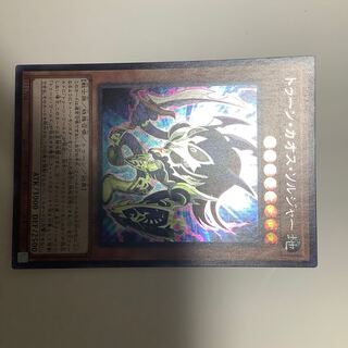 トゥーン・カオス・ソルジャー シークレットレア