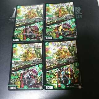 龍罠 エスカルデン｜マクスカルゴ・トラップ