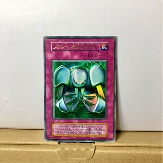 [EX] メタル化・魔法反射装甲 ウルトラ