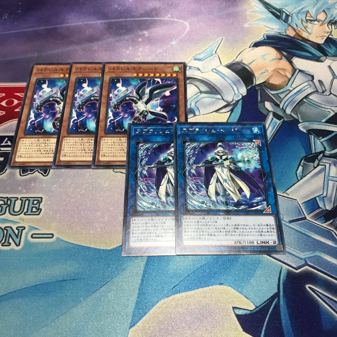 パラレルエクシード・スプラッシュメイジ