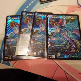 海姫龍 ライベルモット・ビターズ